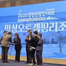 망상오토캠핑리조트 이미지