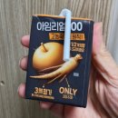 삼남매농수산물 | 아이간식추천! 건강도 챙기는 풀무원 아임리얼100 고농축 과일주스 삼총사