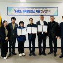 구미도시공사, 지방소멸 및 저출생 극복을 위해 유관기관 협업 강화!