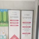 탑부동산중개사무소 이미지