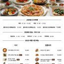 그랑셰프(콘도) 이미지