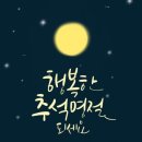 제이우드커스텀