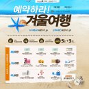 오투어