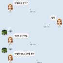 오!오 이미지