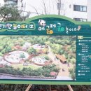 신기한놀이터 화장실 이미지