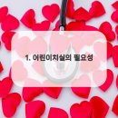 연세행복을심는치과의원 이미지