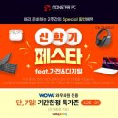 (주)세일정밀기계 이미지