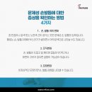 레푸스 두류점 이미지