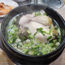 대하삼계탕 | 삼계탕 맛집 능이옥 백운호수본점 후기