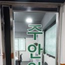 믿음인력사무소