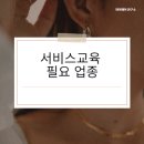와이제이교육