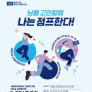 스쿨샘
