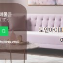 아이파크114공인중개사사무소 이미지