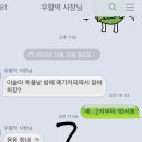 우리할매국수 | [알바몬 #6] 우리할매떡볶이 떡볶이집 알바 후기