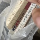 아가방 화명점 | 내가 엄마라니?! 임밍아웃 용띠맘 초중기일상