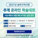 노태호바오로내과의원 이미지