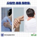편한내일마취통증의학과의원 네이버블로그