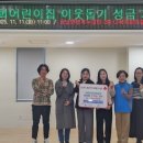 정희어린이집 이미지