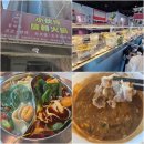 동반자 | 경산 맛집 영대훠궈맛집 현지인 운영 동반자회전훠궈뷔페 대만족후기