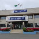 현북면사무소 이미지
