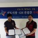 신도시장 이미지