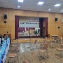 남목2동행정복지센터 이미지