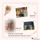 파리바게트(주월점) 이미지