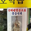 참기름집 | [서울/금천] 중앙기름 - 즉석에서 바로 짜낸 참기름 들기름 금천구기름집 픽업 후기