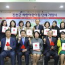 착한어린이집 이미지