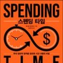 타임북스 이미지