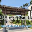 동백꽃공인중개사사무소 이미지