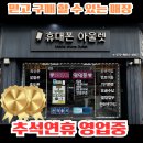 남부알뜰매장 - 남구 대남대로 302 | 남부알뜰매장