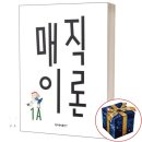 현대음악출판사