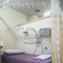새사랑한의원 이미지