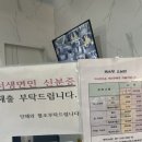 서생진하목욕탕 이미지