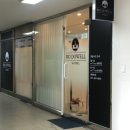 평택세교동왁싱 깔끔한 샵 [ 모두웰왁싱 ] 할인이벤트 진행중! 속도 빠르고 친절한 원장님 넘 좋아요🖤