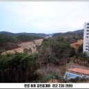 여울목공인중개사사무소 네이버블로그