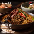 형님짬뽕