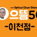 ICHEON205 네이버블로그