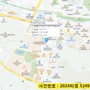 용인-역북-역북144호 네이버블로그