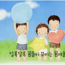 ＜영어＞Knok Knok~ 이미지