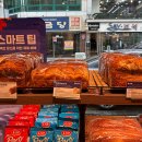 파리바게뜨 남원점 이미지