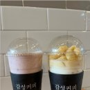 감성커피 이미지