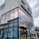 바른 정 동물병원 | 원주_단구동_바른정동물병원_운동장O_주차장O_과잉진료X!!