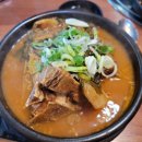 맛고을감자탕 이미지