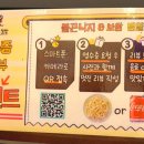 불끈낙지범일점 네이버블로그