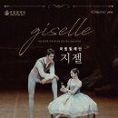 익산예술의전당 이미지