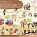 천마어린이집 이미지