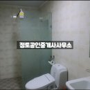 정토공인중개사사무소 네이버블로그