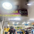 씨크루즈호텔, 금강산 화암사, 비키베이크샵, 속초해수욕장, 이모네 생선찜, 아야진 해수욕장, 남경막국수)